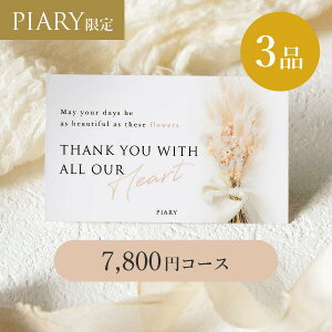 oJ[h uV y3iz 7,800~R[X Vhu[P tH[`(J^OMtg J[h^Cv o o 3i oJ^O oz WEBJ^O LOi 