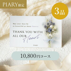 oJ[h uV y3iz 10,800~R[X Vhu[P m[(J^OMtg J[h^Cv o o 3i oJ^O oz WEBJ^O LOi َq 