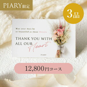 oJ[h uV y3iz 12,800~R[X Vhu[P VClX(J^OMtg J[h^Cv o o 3i oJ^O oz WEBJ^O LOi 