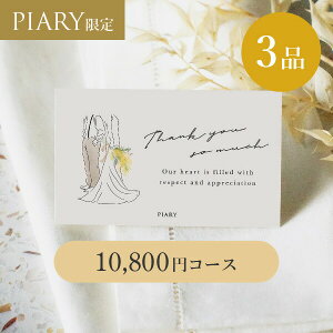 oJ[h uV y3iz 10,800~R[X tXC[g [(J^OMtg J[h^Cv o o 3i oJ^O oz WEBJ^O LOi َq N