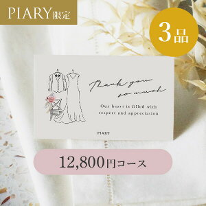 oJ[h uV y3iz 12,800~R[X tXC[g tFVe(J^OMtg J[h^Cv o o 3i oJ^O oz WEBJ^O LOi َq 