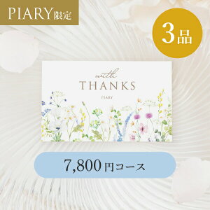 oJ[h uV y3iz 7,800~R[X GA[u[P ~bNXt[(J^OMtg J[h^Cv o o 3i oJ^O oz WEBJ^O LOi 