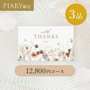 oJ[h uV y3iz 12,800~R[X GA[u[P ppXuE(J^OMtg J[h^Cv o o 3i oJ^O oz WEBJ^O LOi 