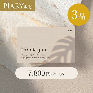 oJ[h uV y3iz 7,800~R[X E[`F k[hO[W(J^OMtg J[h^Cv o o 3i oJ^O oz WEBJ^O LOi 