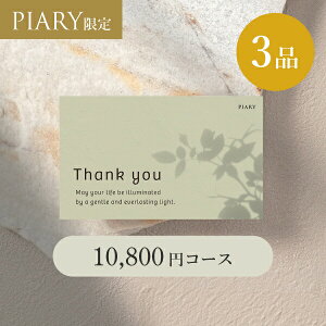 oJ[h uV y3iz 10,800~R[X E[`F X[NO[(J^OMtg J[h^Cv o o 3i oJ^O oz WEBJ^O LOi 