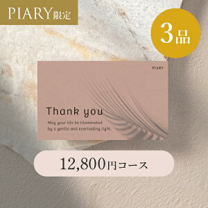 oJ[h uV y3iz 12,800~R[X E[`F eRb^sN(J^OMtg J[h^Cv o o 3i oJ^O oz WEBJ^O LOi 