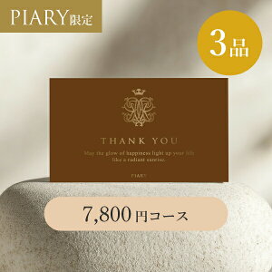 oJ[h uV y3iz 7,800~R[X NC[Y xCNhuE(J^OMtg J[h^Cv o o 3i oJ^O oz WEBJ^O LOi َq