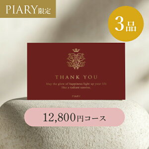 oJ[h uV y3iz 12,800~R[X NC[Y GKg[W(J^OMtg J[h^Cv o o 3i oJ^O oz WEBJ^O LOi 