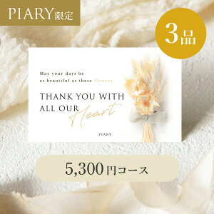 oJ[h uV y3iz 5,300~R[X Vhu[P EB(J^OMtg J[h^Cv o o 3i oJ^O oz WEBJ^O LOi َq 