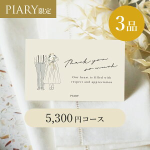 oJ[h uV y3iz 5,300~R[X tXC[g ~A(J^OMtg J[h^Cv o o 3i oJ^O oz WEBJ^O LOi َq N 