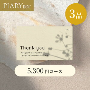 oJ[h uV y3iz 5,300~R[X E[`F ojAC{[(J^OMtg J[h^Cv o o 3i oJ^O oz WEBJ^O LOi 