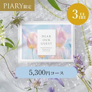 oJ[h VA[ y3iz 5,300~R[X ~XeBA nslX(J^OMtg J[h^Cv o o 3i oJ^O oz WEBJ^O LOi َq N 