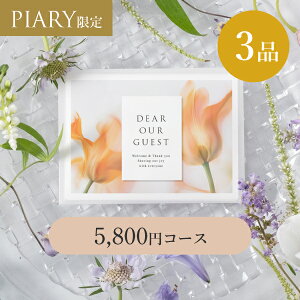 oJ[h VA[ y3iz 5,800~R[X ~XeBA pbV(J^OMtg J[h^Cv o o 3i oJ^O oz WEBJ^O LOi َq N 