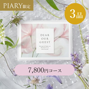 oJ[h VA[ y3iz 7,800~R[X ~XeBA }X(J^OMtg J[h^Cv o o 3i oJ^O oz WEBJ^O LOi َq N 