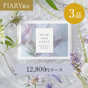 oJ[h VA[ y3iz 12,800~R[X ~XeBA iOCX(J^OMtg J[h^Cv o o 3i oJ^O oz WEBJ^O LOi َq N 