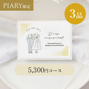 oJ[h VA[ y3iz 5,300~R[X jAZX W[k(J^OMtg J[h^Cv o o 3i oJ^O oz WEBJ^O LOi َq N 