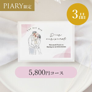 oJ[h VA[ y3iz 5,800~R[X jAZX [(J^OMtg J[h^Cv o o 3i oJ^O oz WEBJ^O LOi َq N 