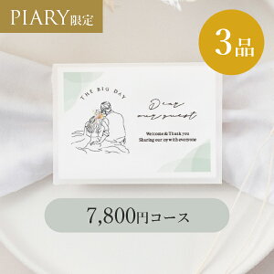 oJ[h VA[ y3iz 7,800~R[X jAZX F[(J^OMtg J[h^Cv o o 3i oJ^O oz WEBJ^O LOi َq N 