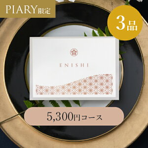 oJ[h VA[ y3iz 5,300~R[X 痢 (J^OMtg J[h^Cv o o 3i oJ^O oz WEBJ^O LOi َq N j 