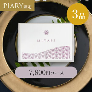 oJ[h VA[ y3iz 7,800~R[X 痢 (J^OMtg J[h^Cv o o 3i oJ^O oz WEBJ^O LOi َq N j 