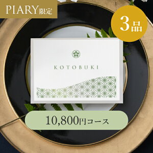 oJ[h VA[ y3iz 10,800~R[X 痢 (J^OMtg J[h^Cv o o 3i oJ^O oz WEBJ^O LOi َq N j 