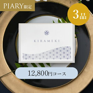 oJ[h VA[ y3iz 12,800~R[X 痢 (J^OMtg J[h^Cv o o 3i oJ^O oz WEBJ^O LOi َq N j 