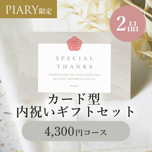 J[h^ jMtgZbg 2i 4,300~ EC ▶ J[hP[X^Cv(J^OMtg J[h^Cv Mtg 2iZbg MtgZbg j oYj @TԂ j 蕨 