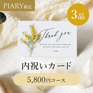 jJ[h uV 3i 5,800~ Vht[ ~U J[hP[X^CvbJ[h^J^OMtg(j J^O Mtg j J[h^ oYj @TԂ Cj 