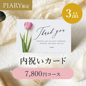 J[h^ jMtgZbg 3i 7,800~ Vht[ `[bv {bNX^Cv(J^OMtg J[h^Cv Mtg 3iZbg MtgZbg j oYj @TԂ 