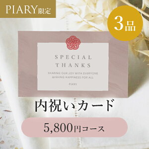 jJ[h uV 3i 5,800~ EC g~ J[hP[X^CvbJ[h^J^OMtg(j J^O Mtg j J[h^ oYj @TԂ Cj j Vz