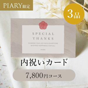 J[h^ jMtgZbg 3i 7,800~ EC  {bNX^Cv(J^OMtg J[h^Cv Mtg 3iZbg MtgZbg j oYj @TԂ j 蕨  