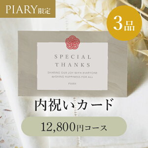 jJ[h uV 3i 12,800~ EC  J[hP[X^CvbJ[h^J^OMtg(j J^O Mtg j J[h^ oYj @TԂ Cj j V