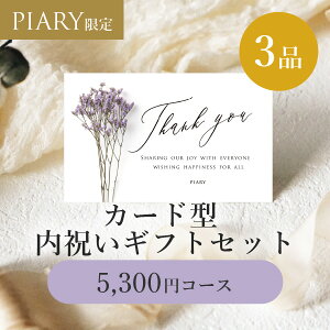 J[h^ jMtgZbg 3i 5,300~ Vht[ X^[`X J[hP[X^Cv(J^OMtg J[h^Cv Mtg 3iZbg MtgZbg j oYj @TԂ 