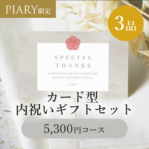 J[h^ jMtgZbg 3i 5,300~ EC ▶ J[hP[X^Cv(J^OMtg J[h^Cv Mtg 3iZbg MtgZbg j oYj @TԂ j 蕨 