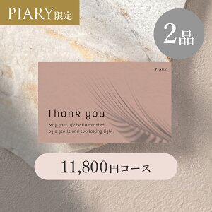 oJ[h uV y2iz 11,800~R[X E[`F eRb^sN J[hP[X^CviJ^OMtg o o j j