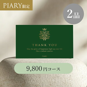 oJ[h uV y2iz 9,800~R[X NC[Y CO[ J[hP[X^CviJ^OMtg o o j j