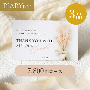 y|IቿiIzoJ[h uV y3iz 7,800~R[X Vhu[P tH[` J[hP[X^Cv(J^OMtg J[h^Cv o o 3i oJ^O