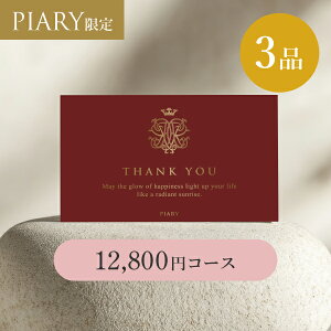 oJ[h uV y3iz 12,800~R[X NC[Y GKg[W {bNX^CviJ^OMtg o o j j