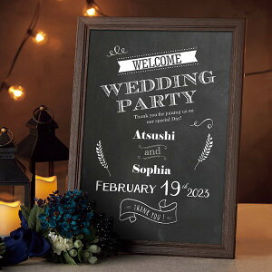 ブラックボードスタイルウェルカムボード Design.06結婚式 披露宴 ウェディング ウエルカムスペース おしゃれ 黒板 ブラックボード チョークボード ナチュラル&カジュアル
