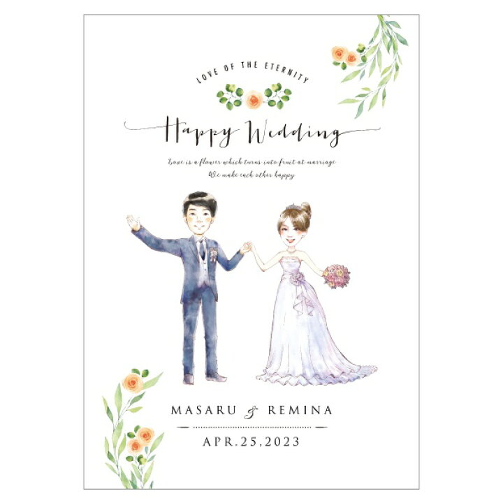 限定価格セール Cg似顔絵ウォーターカラーウェルカムボード 和結婚式 ギフト お祝い 披露宴 ウェディング ウェルカムスペース ナチュラル 自然 和 梅 桃 桜 ナチュラル婚 Pacific Com Co