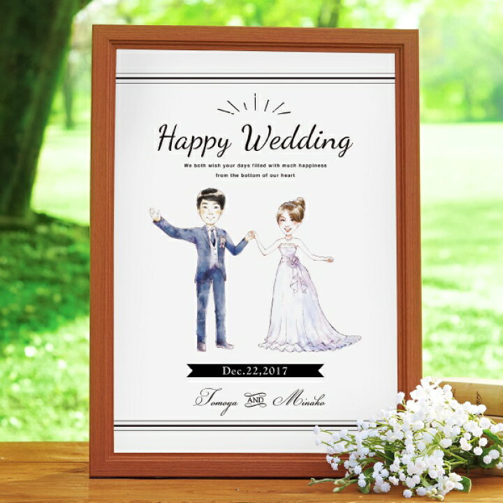 楽天市場 送料無料 Cg似顔絵ウォーターカラーウェルカムボード シンプル結婚式 ギフト お祝い 披露宴 ウェディング ウェルカムスペース シンプル ナチュラル婚 ナチュラル カジュアルラスティック クラシック ナチュラル カジュアルラスティック クラシック
