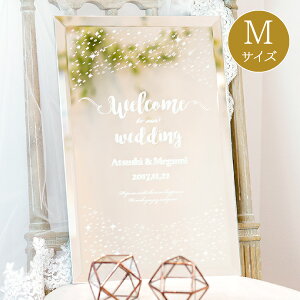 30日限定ポイント最大10倍★ミラーウェルカムボードM スパークルスター結婚式 ギフト お祝い 披露宴 ウェディング ウエルカムスペース ナチュラル ガーデン