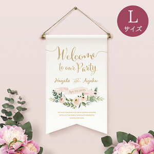結婚式 ウェルカムボード ディズニーの通販 価格比較 価格 Com 結婚式 ウェルカムボード ディズニーの通販 価格比較 価格 Com