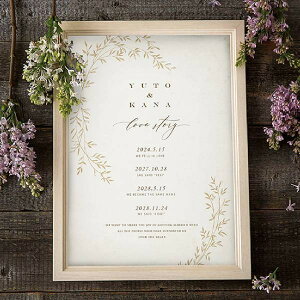 30日限定ポイント最大10倍★ラブストーリーボード(シャンス)結婚式 ギフト お祝い 披露宴 ウェディング ガーデン 癒し ウェルカムスペース ラスティック&クラシック