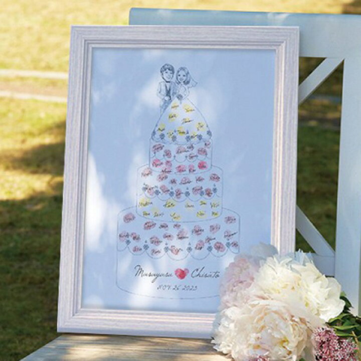 楽天市場 送料無料 にがおえ指紋アート Wedding Cake ウェディングケーキ ウェディングツリー プレゼント 結婚式 ギフト お祝い 披露宴 ウェディング ウエルカムスペース Piary ピアリー 楽天市場店