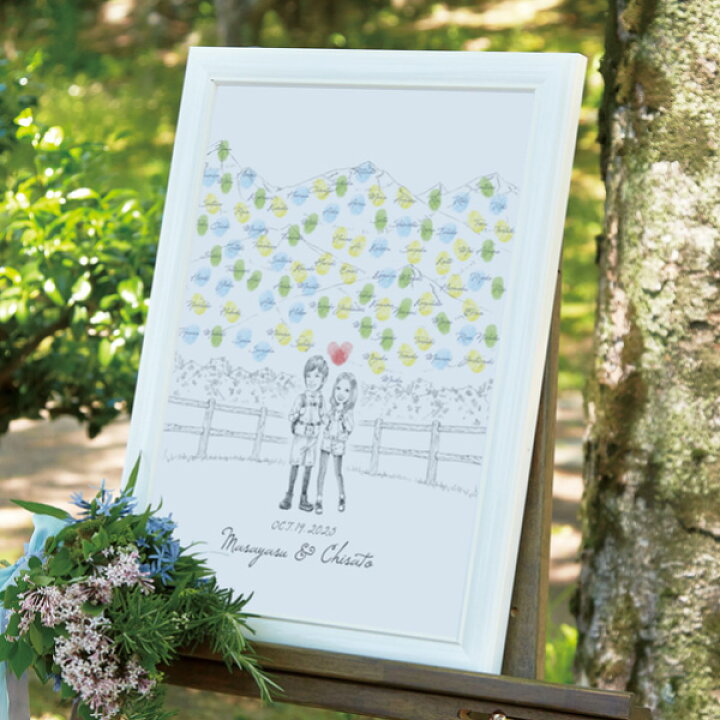 楽天市場 送料無料 にがおえ指紋アート Mountain Climbing 登山 ウェディングツリー プレゼント 結婚式 ギフト お祝い 披露宴 ウェディング ウエルカムスペース Piary ピアリー 楽天市場店