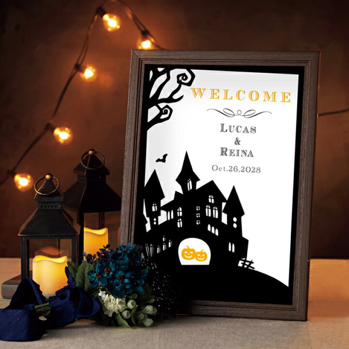 楽天市場 グラフィック ウェルカムボード ザ ハロウィン 結婚式 ギフト お祝い 披露宴 ウェディング ウエルカムスペース ハロウィン ハロウィーン Piary ピアリー 楽天市場店