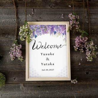 楽天市場 グラフィック ウェルカムボード はんなり華 フジ 結婚式 ギフト お祝い 披露宴 ウェディング ウエルカムスペース 花 和 モダン ジャパニーズモダン Piary ピアリー 楽天市場店