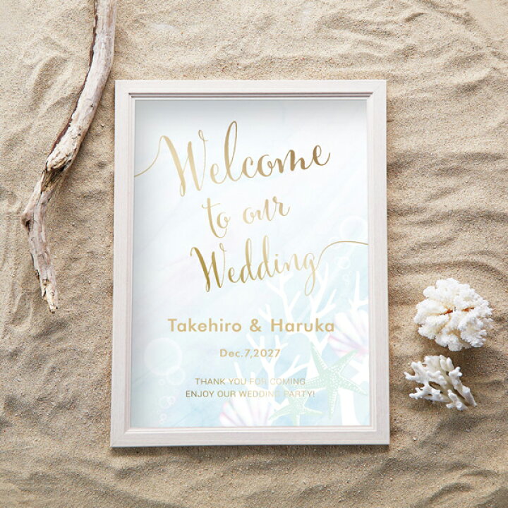 楽天市場 グラフィック ウェルカムボード シーショアビーチ 結婚式 ギフト お祝い 披露宴 ウェディング ウエルカムスペース 夏 海 リゾート 海外 Piary ピアリー 楽天市場店