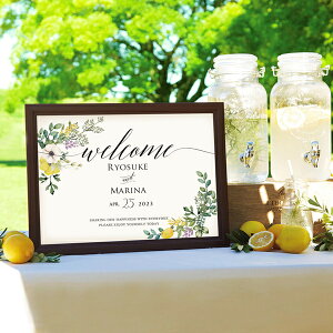グラフィック ウェルカムボード(ハーブ・ド・プロバンス design1)結婚式 ギフト お祝い 披露宴 ウェディング ガーデン 癒し ウェルカムスペース ラスティック&クラシック